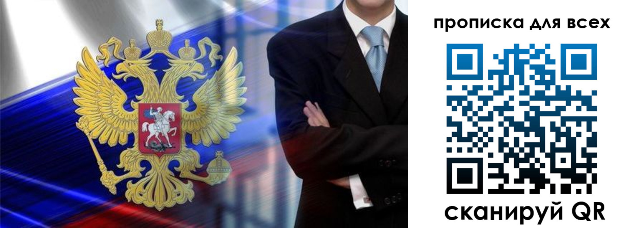 прописка иностранных граждан в Бугульме